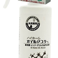 【JPGO日本購】日本製 珪華化學工業 湯之花 廚房清潔去油汙 萬用噴霧 300ml #710