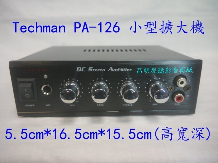 【昌明視聽】美國音樂大師喇叭 AUDIMAXIM KA6600 喇叭+Techman 擴大機 商業空間音響超值組合