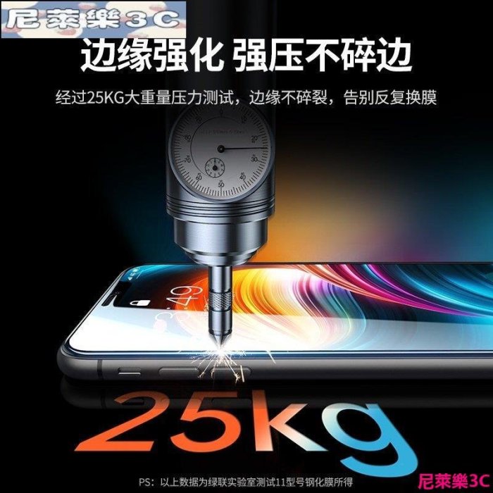 （尼萊樂3C）iPhone14/11鋼化膜13pro適用蘋果14promax手機xr貼膜ip高清XsMax防爆12防窺x