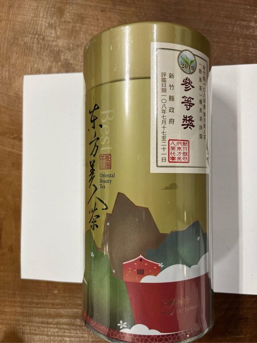 東方美人茶*參等獎*108年*新竹縣夏茶比賽茶* 1罐$4200*5罐一起賣$21000