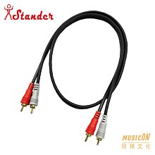 【民揚樂器】訊號線 STANDER AV202G RCA轉RCA 3呎 轉接線