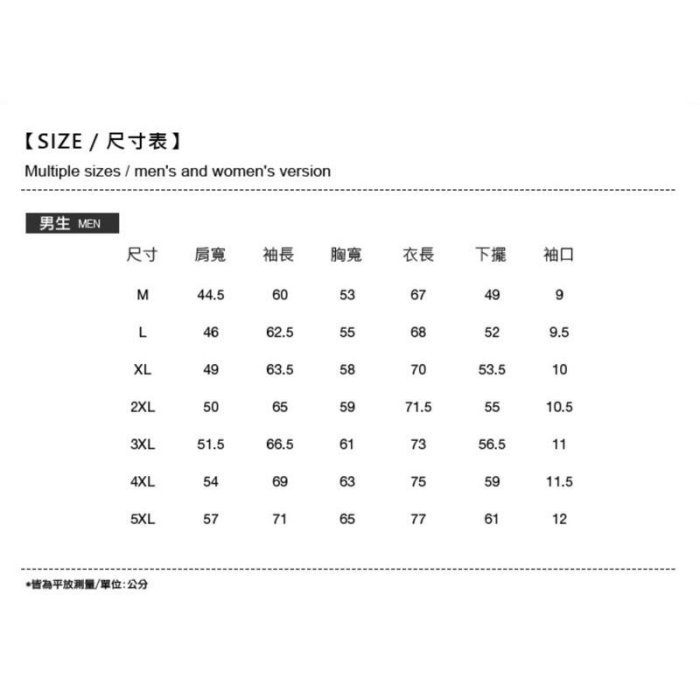 ONE BOY UPF50 防曬 冰科技機能 輕薄 冰鋒衣 防曬衣 防曬外套 郭雪芙 周曉涵 代言 白色款 男版