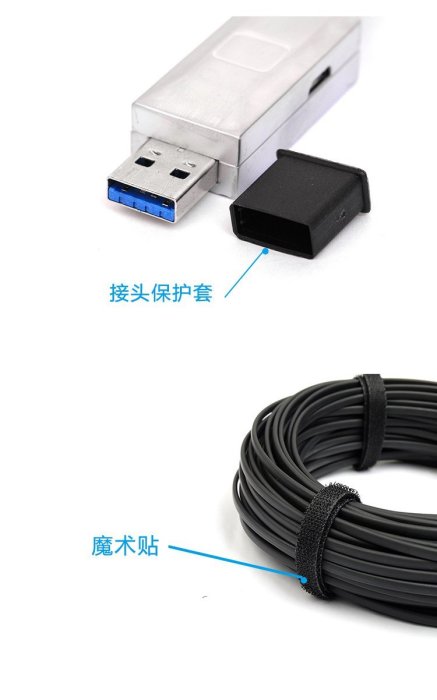 USB延長線Kinect2.0體感器 光纖 usb3.0延長線 信號放大器10米20米~新北五金專賣店