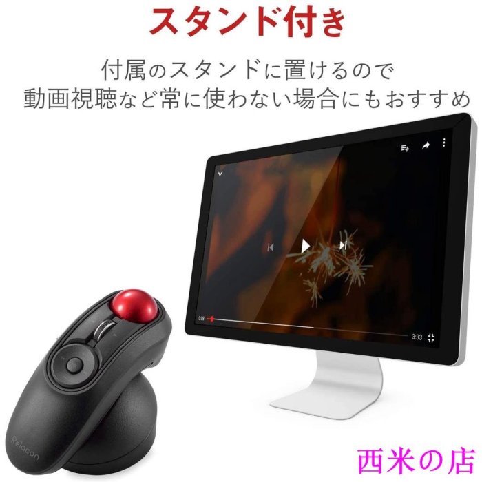 西米の店日本 ELECOM M-RT1DRBK 軌跡球 手持型 控制器 M-RT1BRXBK Relacon 滑鼠 影片