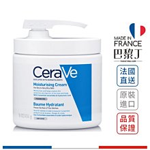 CeraVe 適樂膚 長效潤澤修護霜 454g (按壓版)【巴黎丁】
