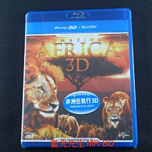 [藍光先生BD] 非洲巡禮 3D+2D Amazing Africa