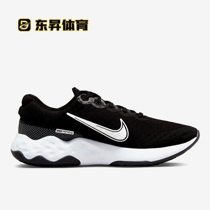 Nike女鞋NIKE RENEW RIDE3情侶款低幫跑步鞋休閑運動鞋DC8184