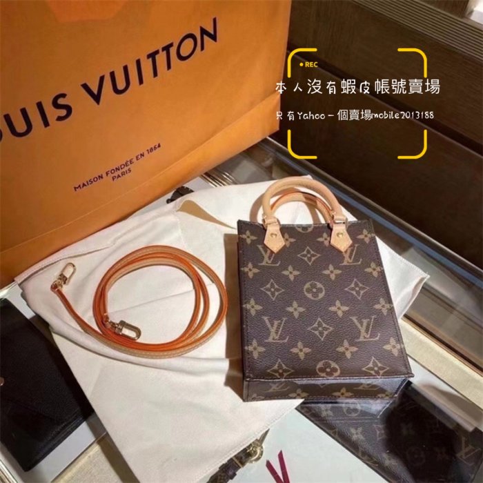 LV M69442 PETIT SAC PLAT