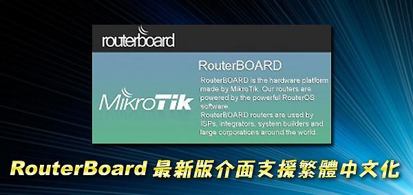 《RB750升級版》Mikrotik新版RB750r2 hEX lite 650MHz可超頻至1GHz VPN軟體路由器
