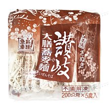 南僑-讚岐蕎麥麵(5片/1kg/包)#全素#蕎麥麵-1B2B【魚大俠】FF230