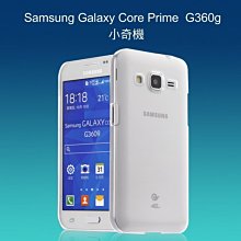 --庫米--Samsung Galaxy Core Prime G360g 羽翼水晶保護殼 透明保護殼 硬殼
