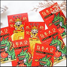 龍年大發 開運祝福小卡 財神到 招財進寶 新年 恭賀新禧 雙面精美印刷 過年 招財神 開市 開工 迎財神 可另客製