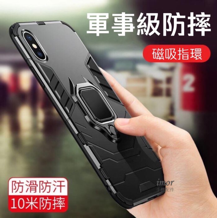 【軍事級防摔】realme 7 realme X7 Pro 保護殼 保護套 皮套 支架 車架 指環 磁吸 realme7