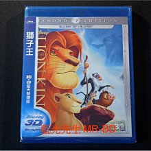 [3D藍光BD] - 獅子王 The Lion King 3D + 2D 雙碟鑽石特別版 ( 得利公司貨 )