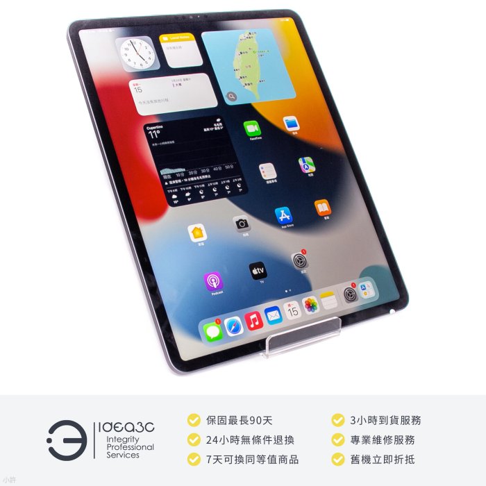 「點子3C」iPad Pro 5代 12.9吋 128G WiFi版 太空灰【店保3個月】 MHNF3TA mini-LED 顯示技術 M1晶片 ZI671