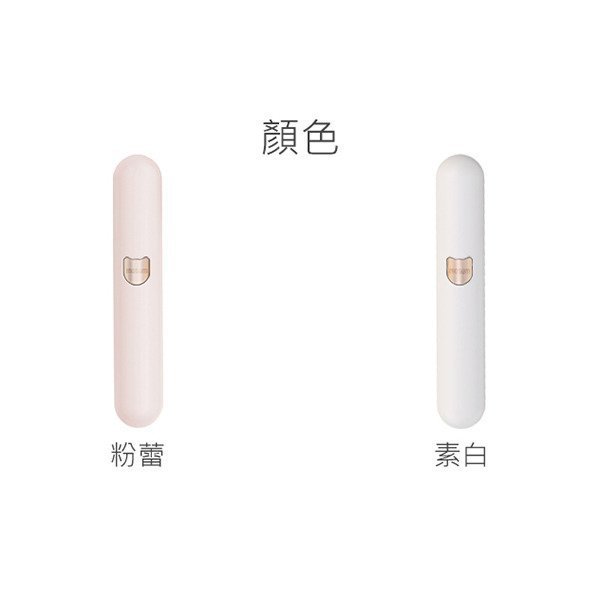 2019 熱銷品 【冇心】美眼美唇儀 按摩美眼筆 溫熱+震動 溫感按摩 USB充電  45度斜角設計按摩更舒適 溫熱微震