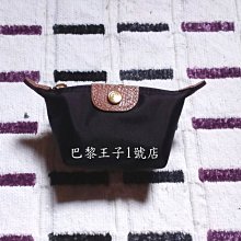 【巴黎王子1號店】《Longchamp》摺疊款 Le Pliage 黑色 Noir 水餃零錢包 ~預購