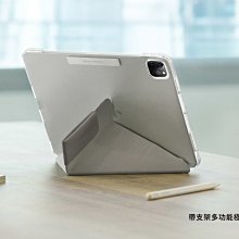 公司貨『UNIQ』Camden 抗菌磁吸設計帶支架多功能極簡透明保護套 iPad Air 10.9吋 (2021)