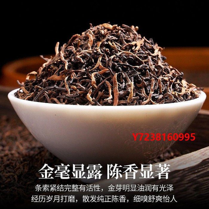 黑茶正宗云南普洱熟茶金芽熟普洱茶特級陳香熟茶散茶罐裝150-600g