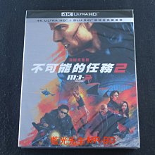 [藍光先生UHD] 不可能的任務2 UHD+BD 雙碟經典鐵盒版 ( 得利正版 )