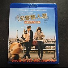 [藍光BD] - 交響情人夢 : 最終樂章後編 Nodame II ( 台灣正版 ) - 玉木宏、上野樹里