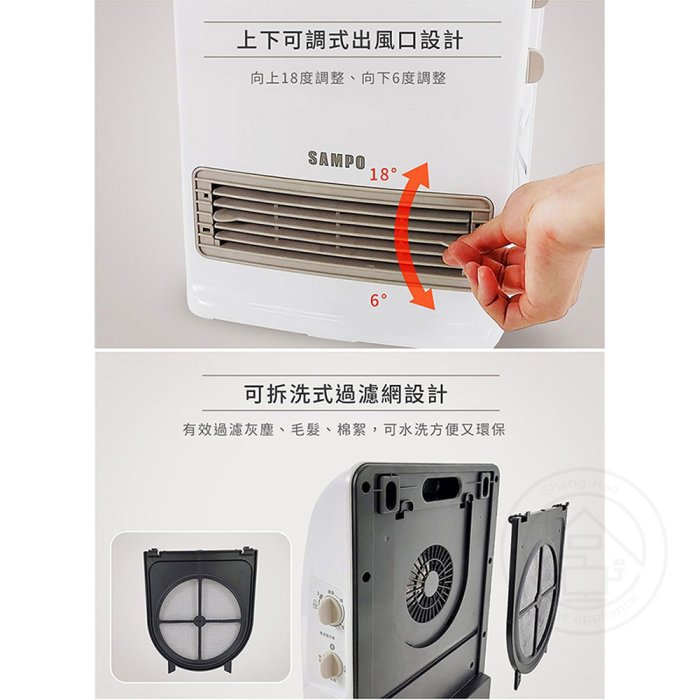 💜尚豪家電-台南💜SAMPO聲寶 可壁掛陶瓷防水電暖器 HX-FK12P【含運】✨私優惠價