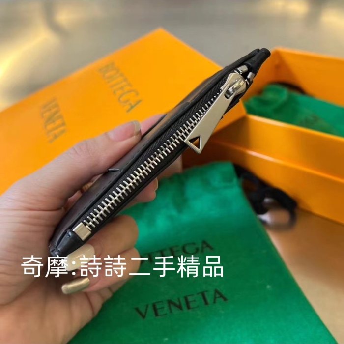 二手正品 BV BOTTEGA VENETA寶緹嘉 黑色 拉鏈卡包 卡片夾 零錢包 六格零錢卡包 現貨