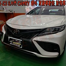 【小鳥的店】豐田 2021-23 8.5代 CAMRY 國外 原廠運動版 前保桿 總成 素材 含水箱罩 霧燈框 配件s版