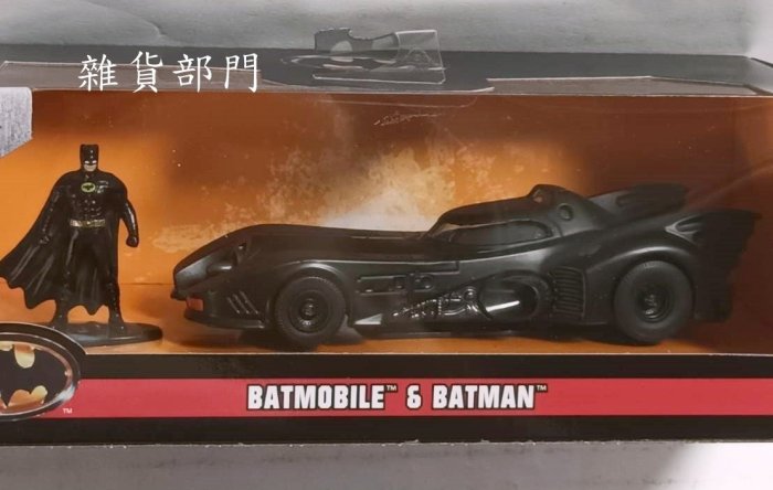 *雜貨部門*Jada 漫威 DC 英雄 蝙蝠俠 蝙蝠車 1:32 合金車 1989 黑暗騎士 特價499元