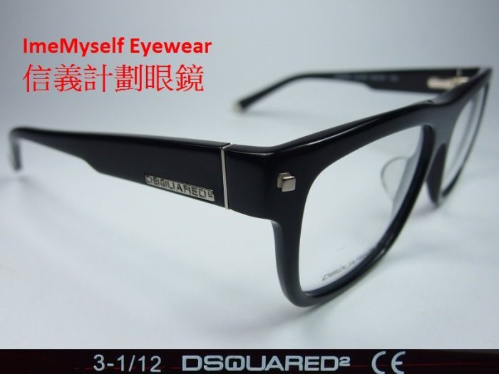 ImeMyself Eyewear Dsquared D2 DQ5076 spectacles frames