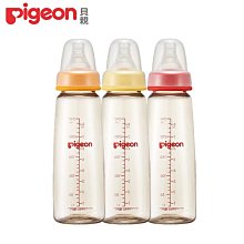 ☘ 板橋統一婦幼百貨 ☘ 日本 Pigeon 貝親 一般口徑母乳實感PPSU奶瓶 240ml