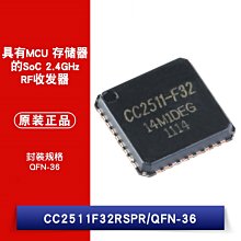 貼片 CC2511F32RSPR QFN-36 2.4GHz射頻收發器 usb控制器 W1062-0104 [382242]