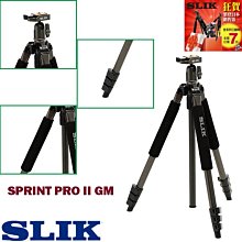 【eYe攝影】優惠7折 日本 SLIK SPRINT PRO ll GM 多角度腳架 輕量型腳架 四節中型腳架