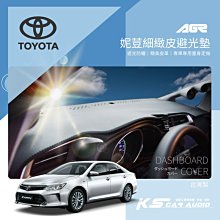 9Ap【免運】妮荳細緻皮避光墊TOYOTA 豐田  ALTIS RAV4 CAMRY YARIS 台灣製｜岡山破盤王