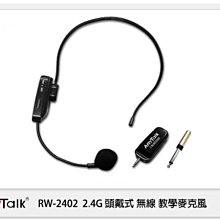 ☆閃新☆ AnyTalk RW-2402 2.4G 頭戴式 無線 麥克風 直播  教學 擴音器(RW2402,公司貨)