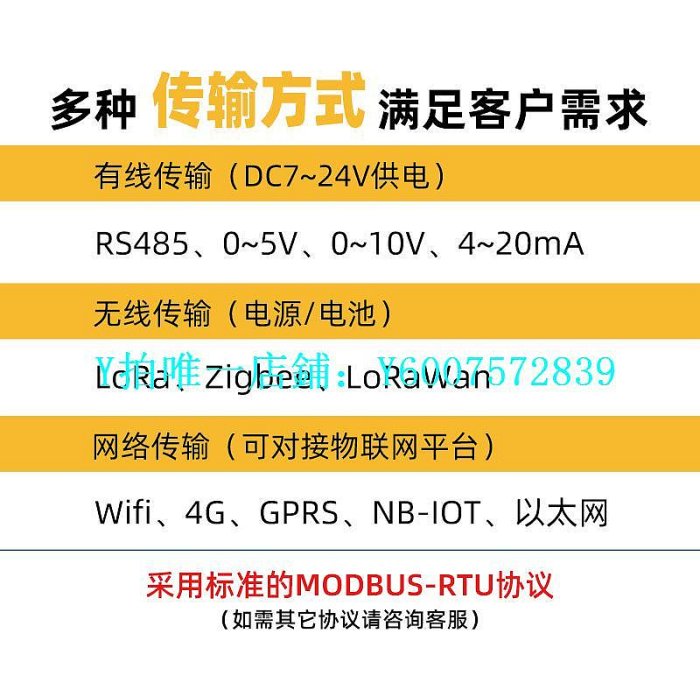 壓力傳感器 微差壓傳感器管道風壓差變送器壓力數顯正負壓差表檢測儀RS485