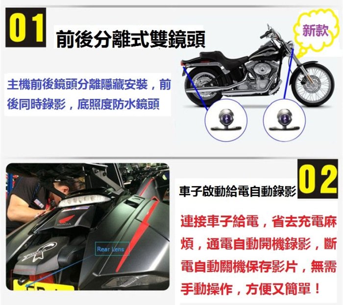 有推薦車行安裝【中和自取】 高階版 機車行車記錄器 防水 高清1080P廣角 取證 碰瓷好幫手 後視鏡 摩托車行車紀錄器