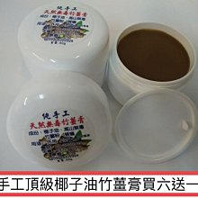 商品縮圖-1