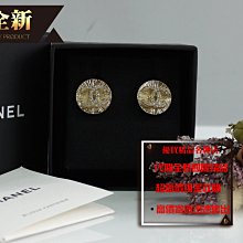 ☆優買二手精品名牌店☆ CHANEL 雙C LOGO 水鑽 太陽 放射 金幣 圓形 圓幣 金色 金屬 耳環 全新二