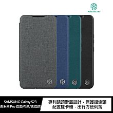 強尼拍賣~NILLKIN SAMSUNG Galaxy S23 秦系列 Pro 皮套(布紋/素皮款)