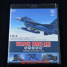 [藍光BD] - 武器前線 航空自衛隊 多用途戰鬥機 ウェポン・フロントライン 航空自衛隊 マルチロールファイターF-2