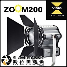 數位黑膠兔【 Visio Light ZOOM 200 聚光燈 】 LED 攝影燈 棚燈 佛式聚光燈 不含 燈架 腳架