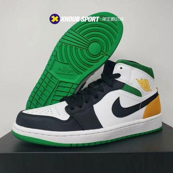 Air Jordan 1 Mid AJ1 白綠橙腳趾拼接 情侶中幫籃球鞋852542-101