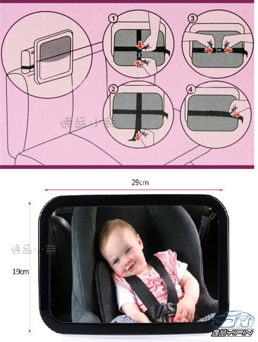 YP逸品小舖 加大款 美國寶寶觀察鏡 兒童觀察鏡 嬰兒安全鏡 可調角度 輔助鏡 後排鏡 反射鏡 提籃安全座椅反向後視鏡
