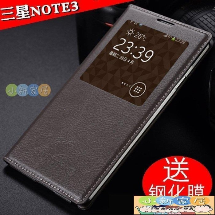 （小新家居）旅鯊 三星note3手機殼新品noto3翻蓋式皮套新n9008v后蓋保護套韓國男女SH361 洋裝