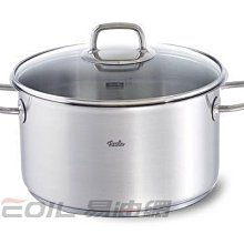 【易油網】Fissler 菲仕樂 不鏽鋼湯鍋 5.7L 24cm 084-117-24-001