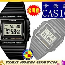 [一日限定] CASIO 50M防水多功能電子錶