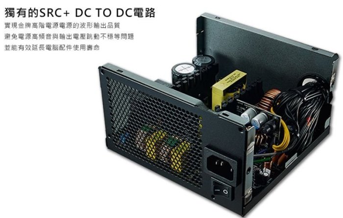 Cooler Master 酷碼 NEW GX550W 銅牌 80+ 電競版 電源供應器