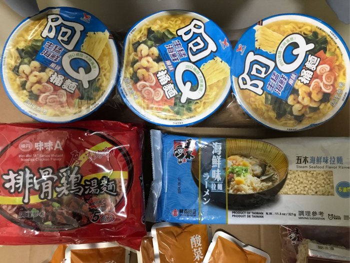 統一阿Q桶麵（海鮮口味）3入+味丹味味A排骨雞湯麵5包入+五木海鮮味拉麵1包+五木紅燒牛肉風味拉麵1小包入+五木酸菜包5小包入（全部165元）我最便宜（可面交）