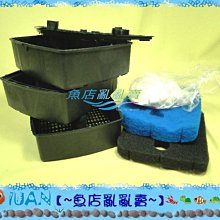 【~魚店亂亂賣~】雅柏UP外置圓筒過濾器230型3層式濾材籃組(含原廠生化棉.陶瓷環.藍餅)